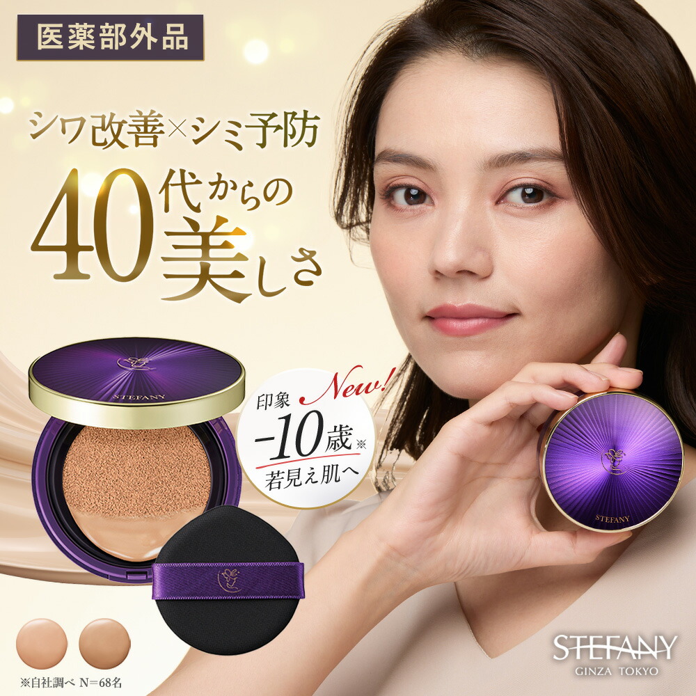 楽天市場】【送料無料】【公式】□リフィル定期購入□Aluce luce Plus