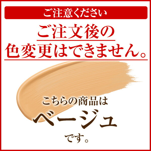 【定期購入】■リフィル■プラセンティストクッションファンデーション（ベージュ）【プラセンティストの定期購入】（ 紫外線 ， 日焼け止め ， UV カット ， SPF ， 50+ ， PA ， +++） 日本販売店舗