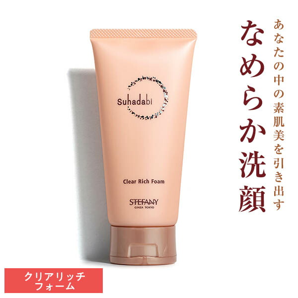 suhadabi マチュアクリーム 40g - 基礎化粧品