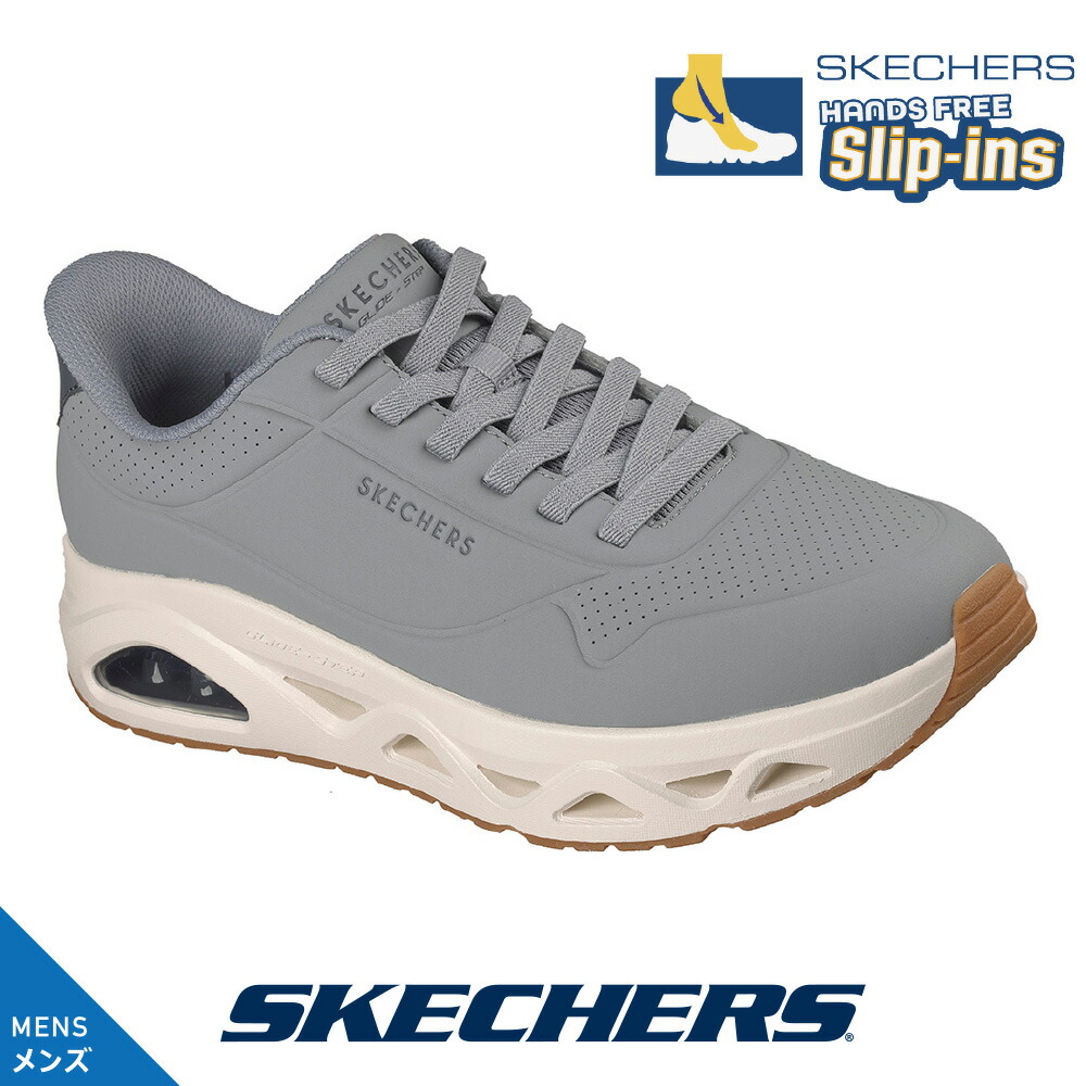 【今ならクーポンで1,500円OFF~最大4,000円OFF!】スケッチャーズ メンズ 183420 GRY グレー スリッポン SKECHERS スリップインズ UNO GLIDE-STEP - GLIDE ON AIR スケッチエア ノータイフィット パンチング グライドステップ エアクールド メモリーフォーム|R-ark シューズ セレクト/ ラーク