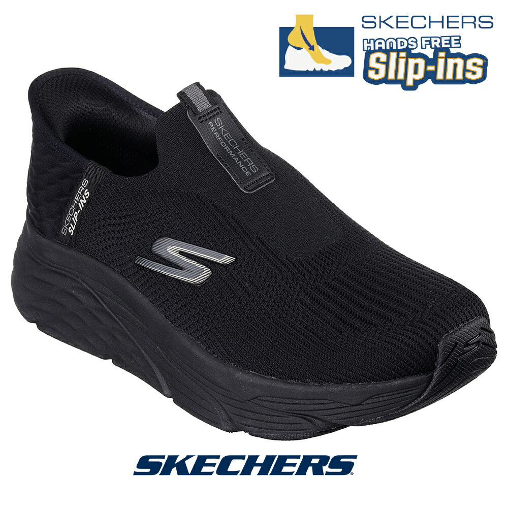 にこページ Amazon | Skechers メンズ スリップイン:Arch Fit 2.0-Look