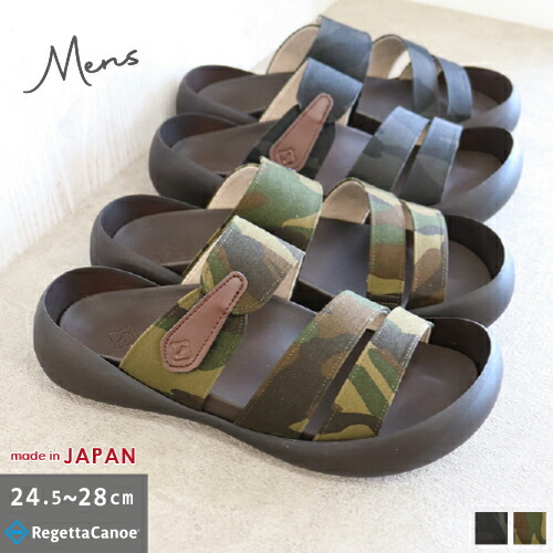 【今ならクーポン併用で1,100円OFF～最大4,000円OFF！】リゲッタ カヌー サンダル メンズ CJMB2508 3本ベルト ビックフットライト カモフラ 迷彩 | コンフォート グミインソール リゲッタカヌー 歩きやすい 痛くない 疲れない クッション 旅行 おしゃれ 健康サンダル 日本製