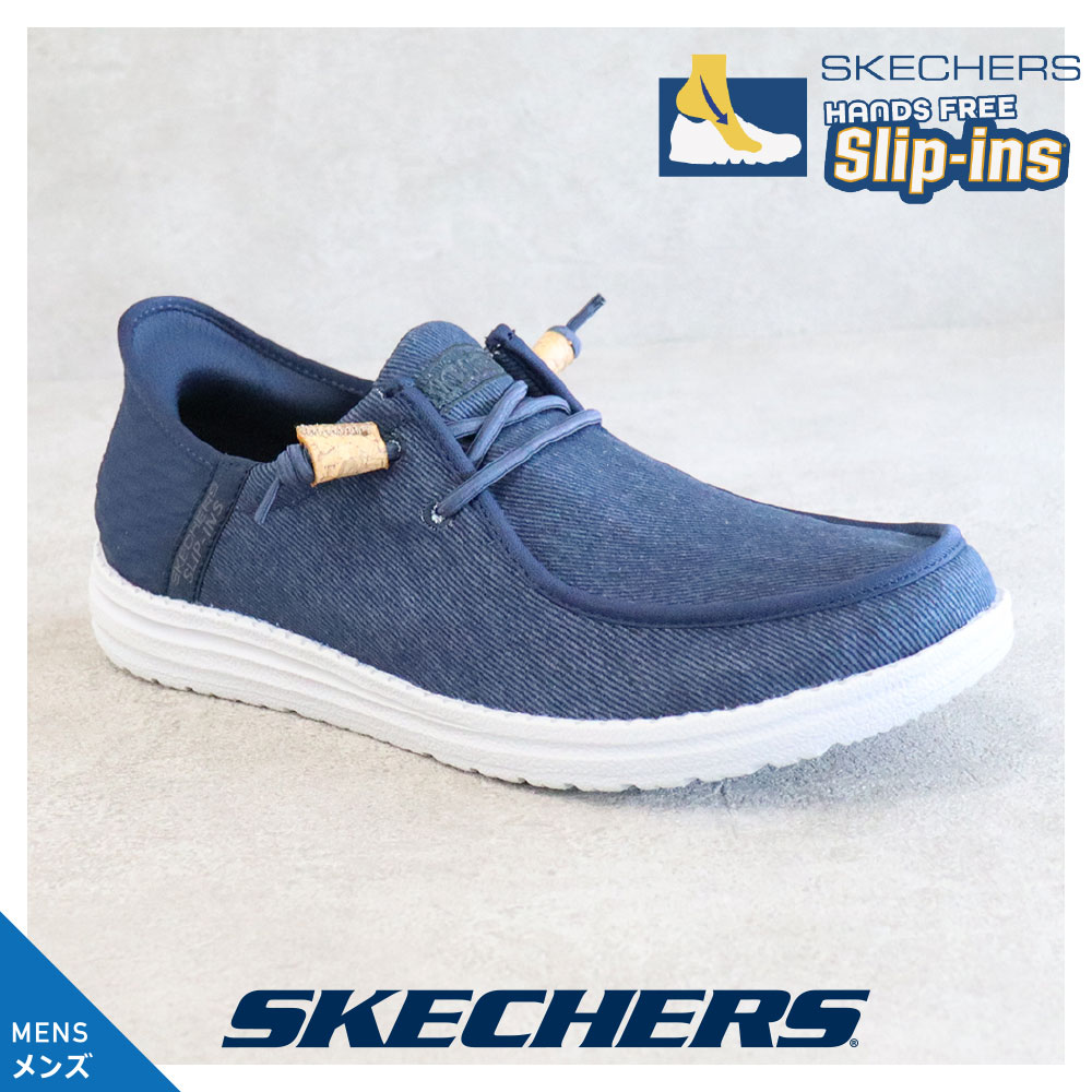 【今ならクーポンで1,500円OFF～最大4,000円OFF！】スケッチャーズ SKECHERS 210952 スニーカー スリップインズ スリッポン ハンズフリー MELSON - BERLAINE ネイビー メンズ コンフォート 靴 シューズ カジュアル 歩きやすい 履きやすい 疲れない 痛くない ラクチン【cqn】