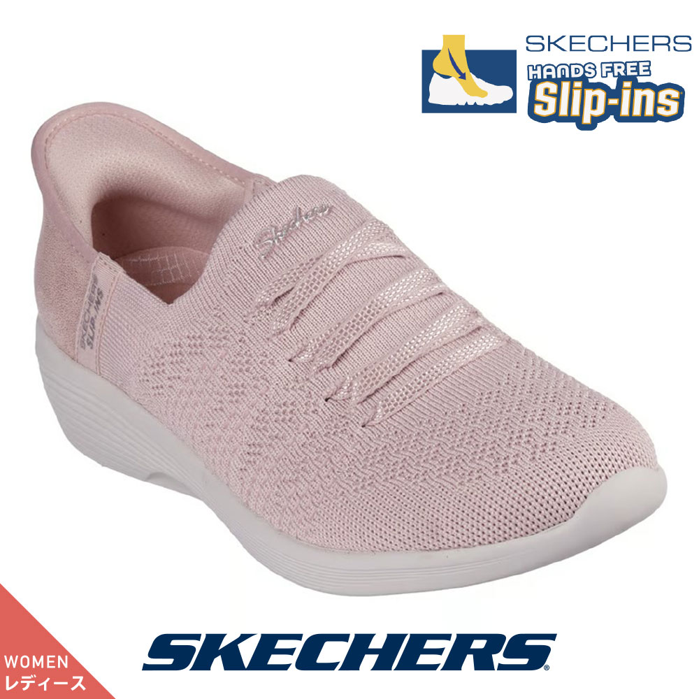 【今ならクーポンで1,500円OFF～最大4,000円OFF！】スケッチャーズ SKECHERS 158918 スリップインズ スリッポン ハンズフリー ARYA - SWIFTLY ローズ レディース コンフォート 靴 シューズ くつ カジュアル 歩きやすい 履きやすい 疲れない 楽 快適 脱ぎ履き【cqn】 8,276円