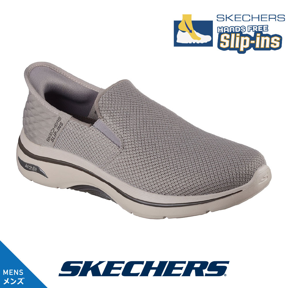 【今ならクーポンで1,500円OFF〜最大4,000円OFF！】スケッチャーズ メンズ 216600 NAT ナチュラル スニーカー SKECHERS スリップインズ GO WALK ARCH FIT 2.0 - HANDS FREE 2 ゴーウォーク アーチフィット Slip-ins スリッポン ハンズフリー ウルトラゴー メッシュ グレー系画像