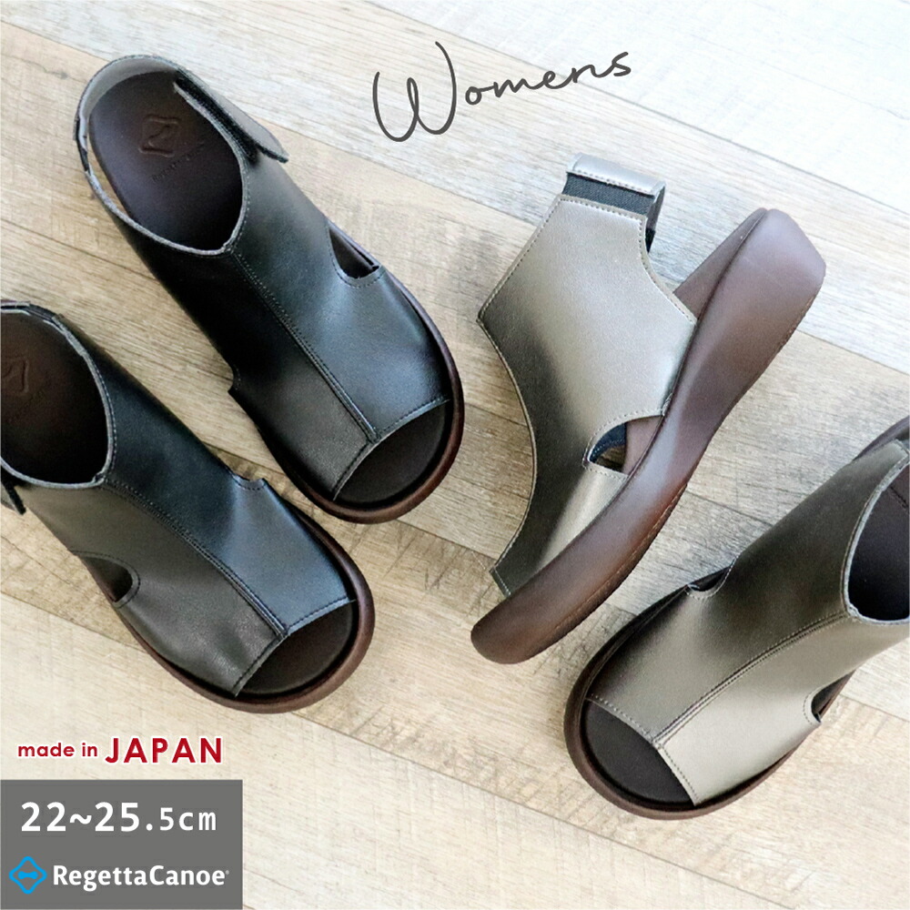 【今ならクーポン併用で900円OFF～最大4,000円OFF！】リゲッタ カヌー サンダル レディース ブーツサンダル CJFW3521 オープントゥ マジックテープ シンプル | 春 夏 フラット ウェッジ ローヒール おしゃれ カジュアル ストレッチ素材 グミインソール 黒 日本製