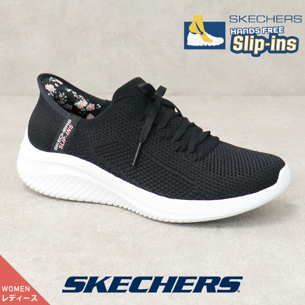 楽天市場】【楽天スーパーSALE☆50％OFF】 スケッチャーズ メンズ