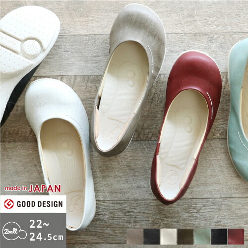 【今ならクーポンで1,000円OFF〜最大4,000円OFF！】2ball ツヴォル シューズ 靴 レディース TB101 パンプス シンプル フラットシューズ | ローヒール 快適 立体インソール コンフォート 黒 ブラック 春 夏 秋 冬 日本製 リゲッタ画像