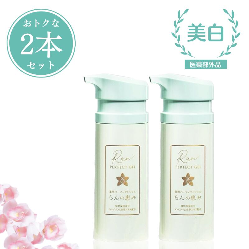 オールインワンゲル 潤天使リッチ ゲルクリーム 90g　6点セット　｜　化粧水 クリーム パック 乳液 美容液 化粧下地 オールインワンジェル　｜　nc 楽天市場】オールインワンゲル 潤天使リッチ ゲルクリーム 90g ｜ 化粧