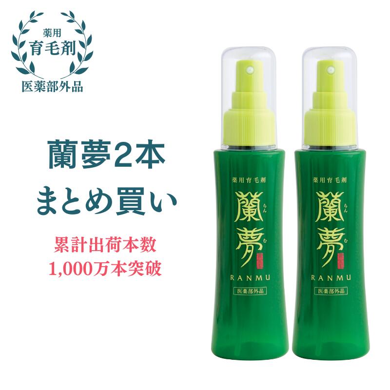 花蘭咲 Calanthe 育毛剤120ml（２本） 花蘭咲 Calanthe 育毛剤120ml（2本） Amazon | 【2本セット】花蘭