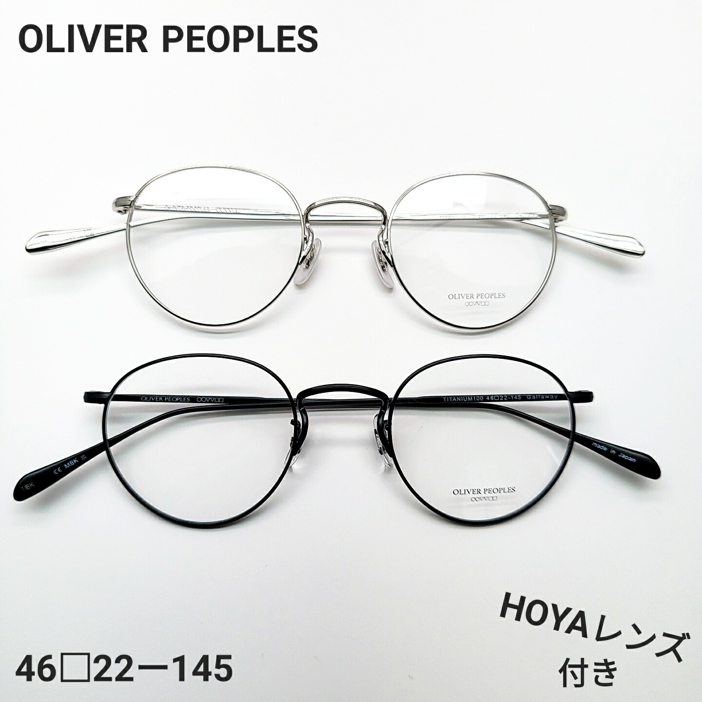 美品☆オリバーピープルズ TITANIUM100 Gallaway サングラス 楽天市場】OLIVER PEOPLESオリバーピープルズ Gallawayギャラ