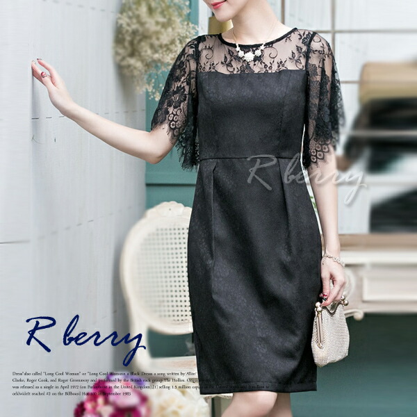 パーティードレス 結婚式 袖あり 同窓会 成人式 袖付き ワンピース 大きいサイズ有 代 演奏会 33代