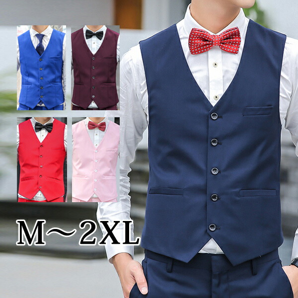 パーティードレス フォーマルもカジュアルもok ドレス ブライズメイド メンズ ジレ アッシャー ベスト