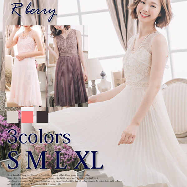 激安の 楽天市場 30 Offクーポン有 パーティードレス パーティードレス ロングドレス ブライズメイド ドレス ロング 結婚式 大きいサイズあり 演奏会 代 33代 お揃い 成人式 同窓会 ピンク ブルー 二次回 花嫁 ドレス 赤 秋 冬 ウェディングドレス ミモレ丈