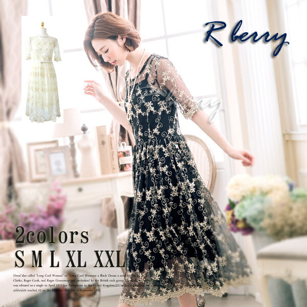 R Berry 20 That There Is The Size That Party Dress Wedding Dress