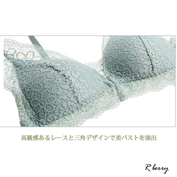 リラックスブラ ワイヤー無し ブラック ベージュ ブラジャー ルームウェア ワイン ホワイト グリーン 三角ブラ ブラ ノンワイヤー