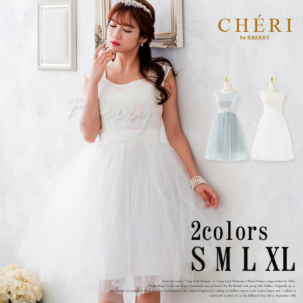 Mini Hot Wedding Dresses