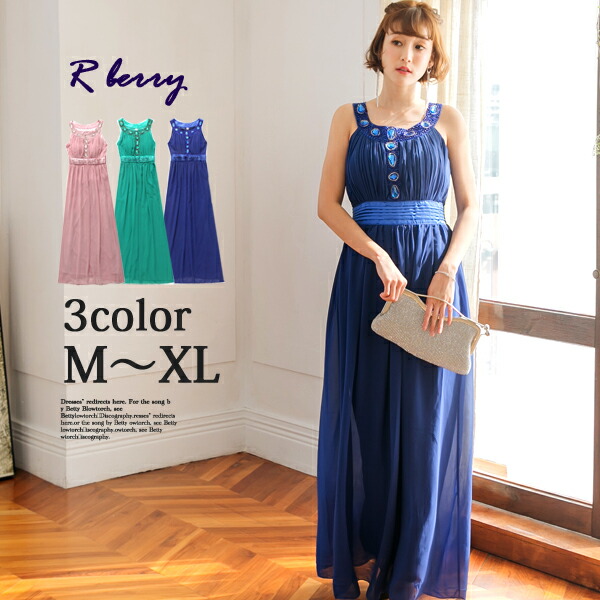 全商品オープニング価格特別価格 楽天市場 30 Offクーポン有 パーティードレス ロングドレス 演奏会 結婚式 ワンピースパーティードレス パーティ ドレス ブライズメイド ドレス ロング Aライン エンパイア ミモレ丈 二次会 花嫁 秋 冬 ドレス オフショルダー