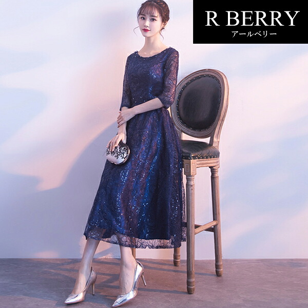 【20%OFFクーポン】パーティードレス パーティードレス! party dress 結婚式 袖あり 袖付き 膝丈 レース ミニドレス 20代 33代 40代 ミディアム ミモレ丈 パーティドレス フォーマル ドレス 二次会 ブラック ベージュ ネイビー 紺 成人式 同窓会|SELECT SHOP R BERRY アールベリー