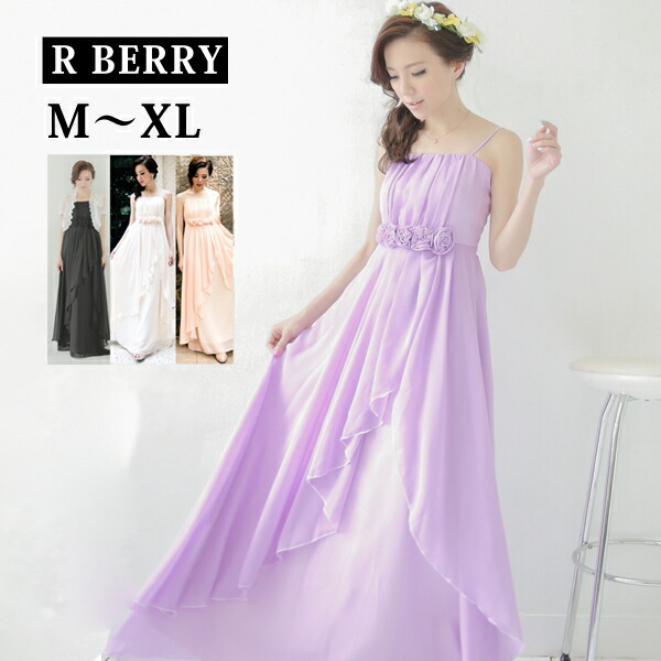 R Berry It Is Wedding Dress Mi Mollet Length Empire Maternity In