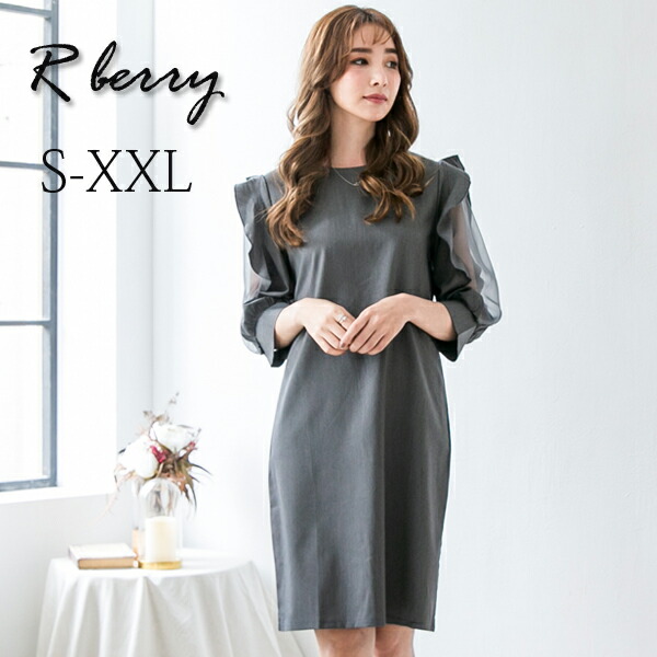 在庫限り 楽天市場 25 Offクーポン有 パーティードレス 結婚式 ワンピース ワンピ パーティードレス 半袖 ゲストドレス タイト レディース イブニング お呼ばれ ミモレ丈 フォーマル セレモニー レトロ 代 卒業式 謝恩会 2次会ドレス 代 33代 40代 Select