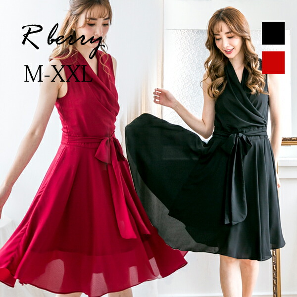 red one piece short dress