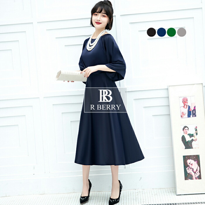 安い購入 パーティードレス 結婚式 ワンピース 大きいサイズ有 袖あり 袖付き 演奏会 ドレス 代 30代 袖あり 袖付き 黒 ブラック 赤 ミモレ丈 ブライズメイド ドレス ピンク グリーン グレー イエロー 総 卒業式 謝恩会 成人式 同窓会 ドレス ミモ 在庫限り Az Turism Ro