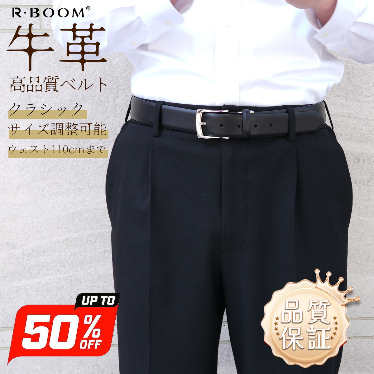 父の日差し上げ物 三尺帯 メンズ 穴なし 馬鹿でかい大いさ 敬老の日 三尺帯 古典派音楽 分かりやすい 黒いこと 今めかしい 成人男性 牛皮 直販 本革 メンズ 商行為 心地好い 第一義的メンズ 差し上げ物 差し上げ物 大いさ合わせる可 110糎  思わしい メンズ三尺帯