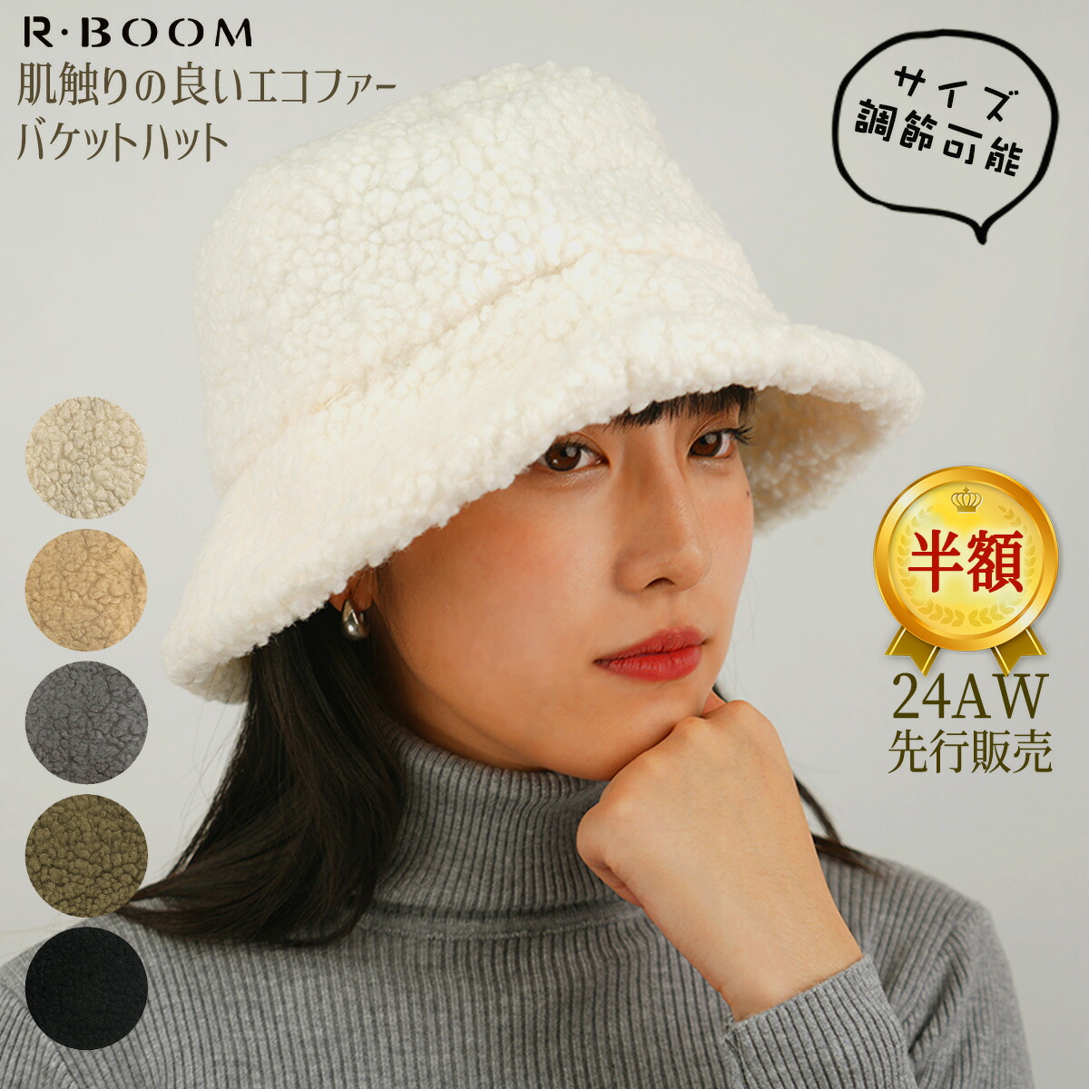 [EMU Australia]*シープスキンバケットハット* リバーシブル EMU Sheepskin Hat – EMU Australia