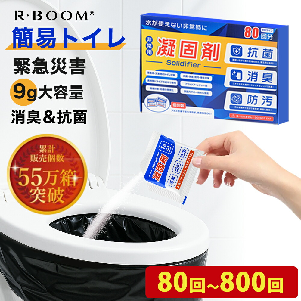 コフコライフ工房 800回分 4kg 凝固剤 高吸水性ポリマー 簡易トイレ非常用 Amazon.co.jp: コフコライフ工房 800回分 4kg 凝固剤 高吸水性