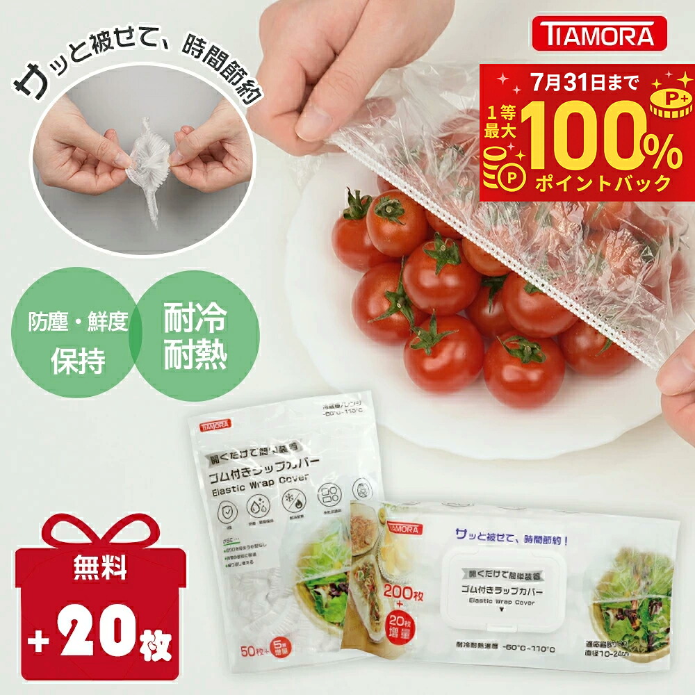 ROOMの投稿商品