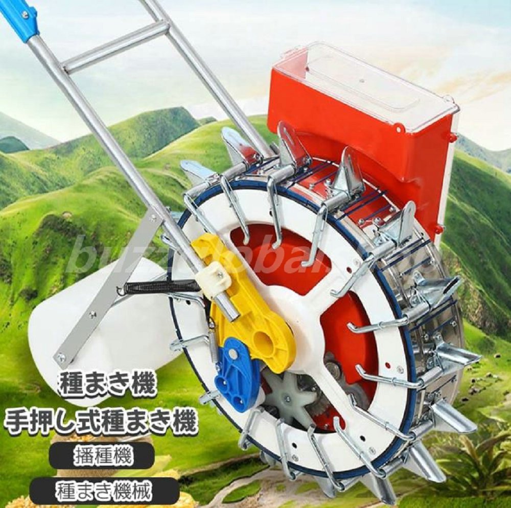蒔き付ける機 蒔き付ける機 蒔き付ける機械類 手押し式蒔き付ける機 手動式蒔き付ける 大豆蒔き付ける機 手押し式種ま 手押し式機 緑豆/ともろこし/南京豆/ひまわりの種など 身寄り用?園芸装置物の具 （Size :5口/6口/7口/8口）