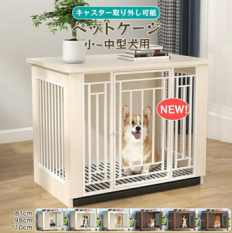 楽天市場】Shinyever 犬 ゲージ 屋根付き 木製 犬ケージ 小型犬