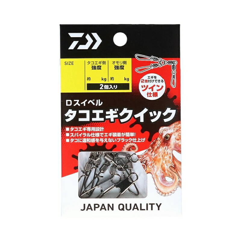 楽天市場】ダイワ 極鋭エギタコ MH-172 | 釣具 釣り