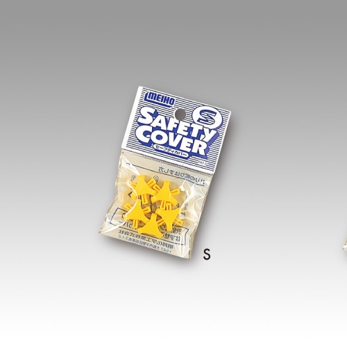 楽天市場】セーフティカバー S(ヘッダー入り) 9個入 適合#10以下