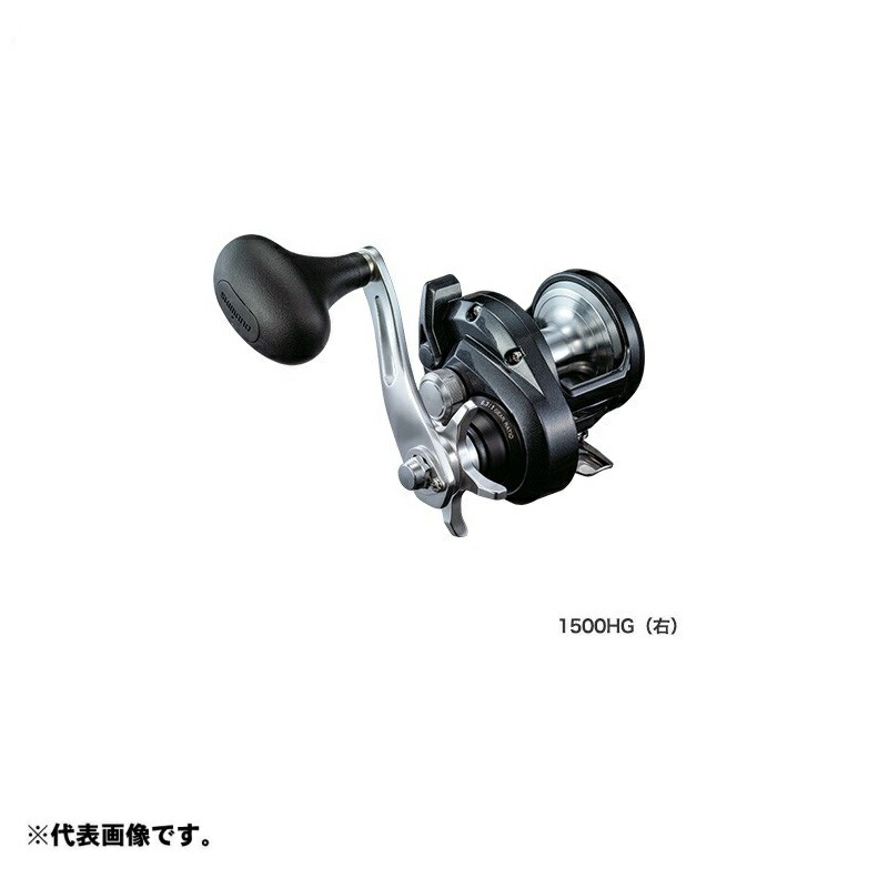 シマノ 20 トリウム 1500HG | 釣具 釣り フィッシング