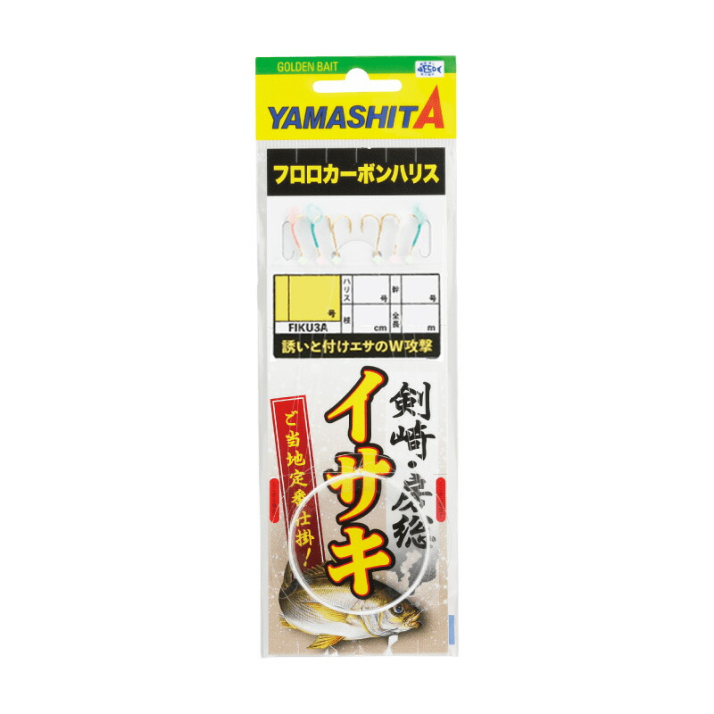 楽天市場】ヤマシタ FIKU3A イサキ仕掛 3本針 ウイリーラメ入 2