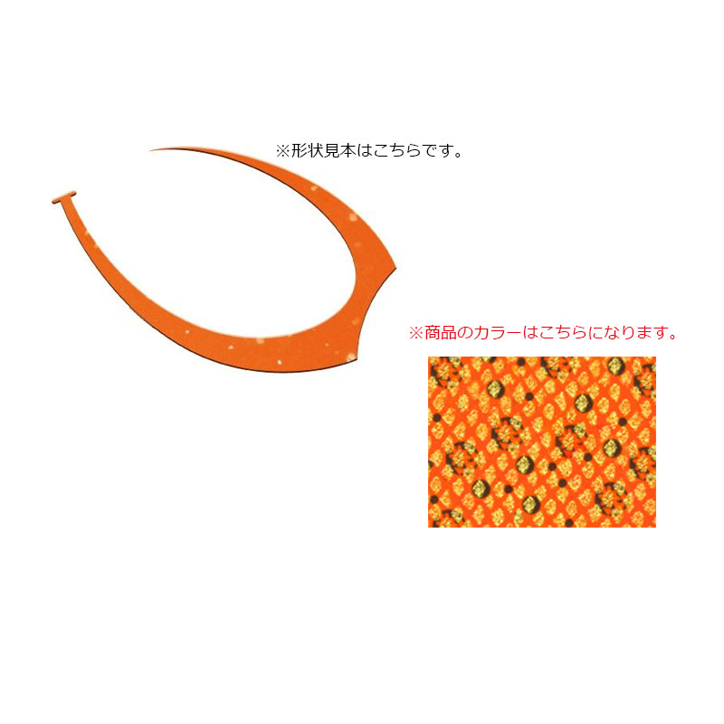 海遊 海神 シリコンネクタイ WGヘラクレスカーリー ISオレンジドットゴールド | 釣具 釣り フィッシング画像