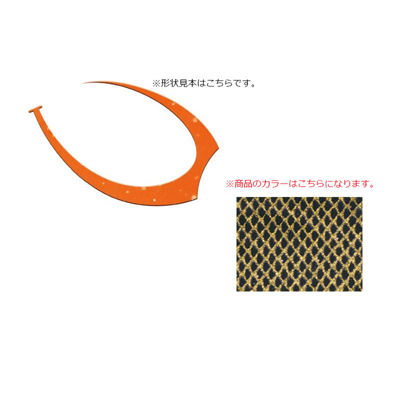 海遊 海神 シリコンネクタイ WGヘラクレスカーリー 黒金 | 釣具 釣り フィッシング画像