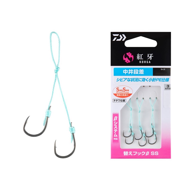 楽天市場】ダイワ(DAIWA) 紅牙替えフックβ SS 3本段差 SS /替え鈎