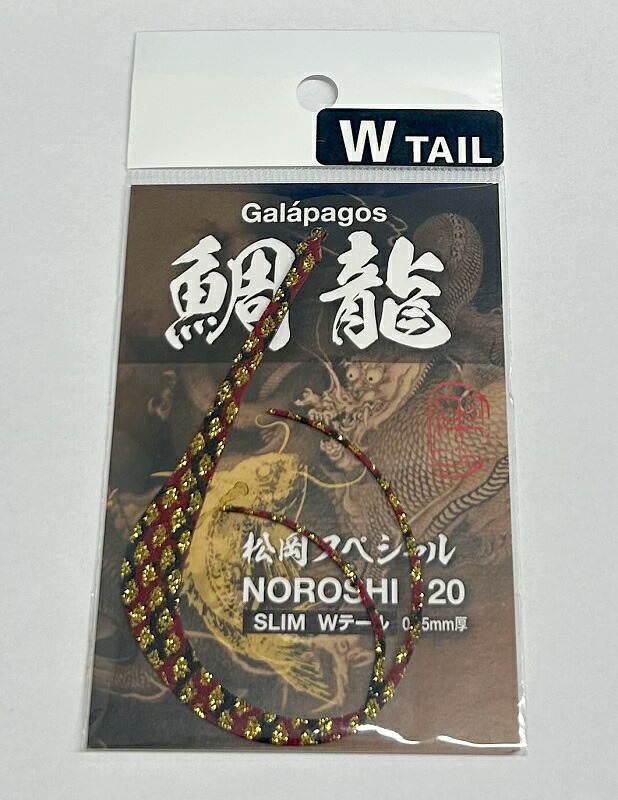 鯛 4582581529652_1.jpg