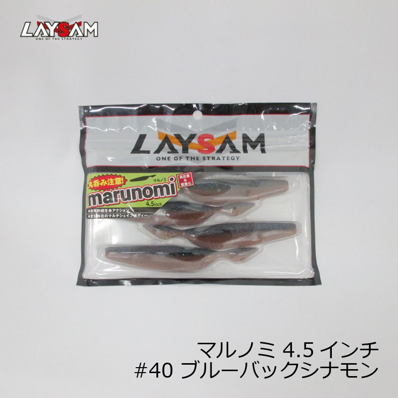 楽天市場】レイサム 【在庫限り特価】 マルノミ MARUNOMI 4.5