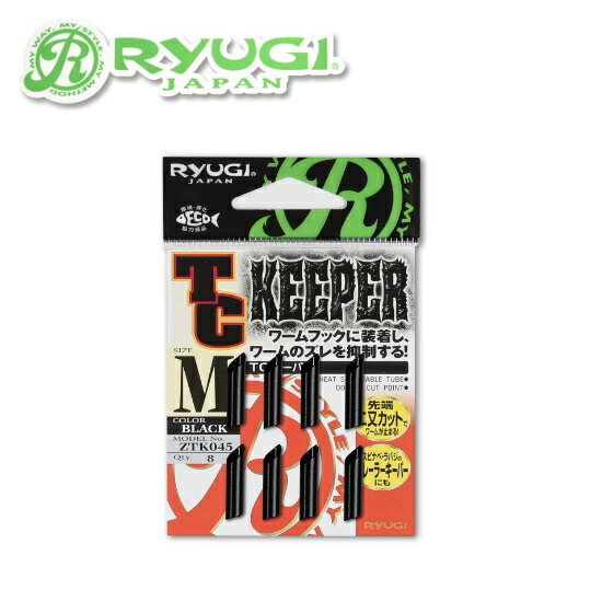 楽天市場】D-CLAW ゴクウス 泳(スイム) 280g ケイムラゼブラハーフ