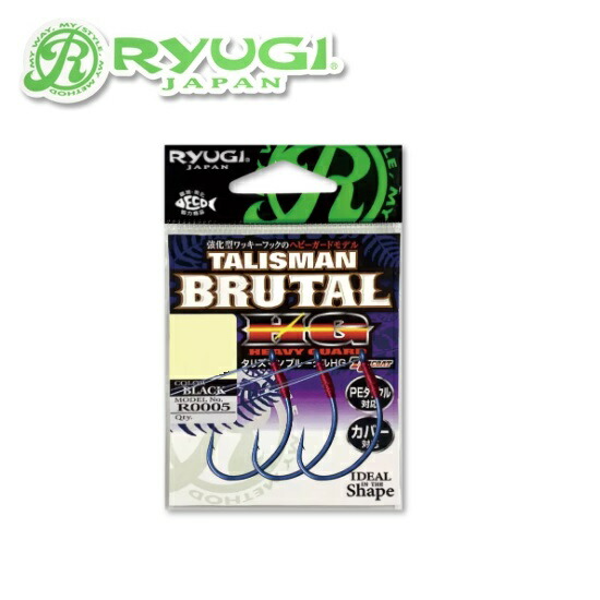 楽天市場】イマカツ バスワーム145 3Dリアリズム #S-485 3DRレインボー