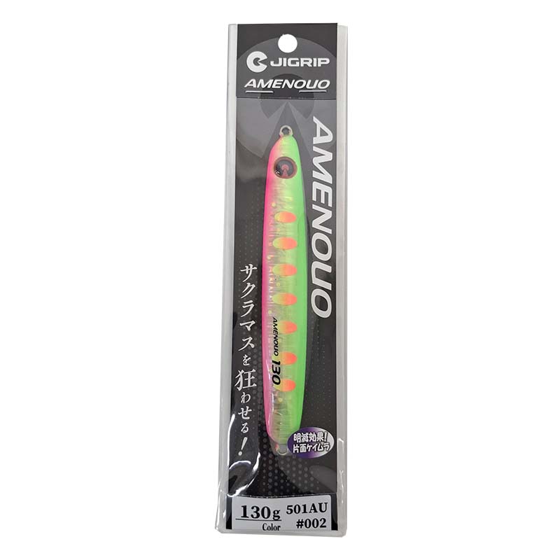 ジグリップ アメノウオ 130g サクラマス専用ジグ JIGRIP AMENOUO
