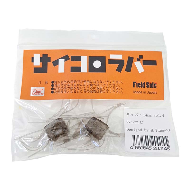 楽天市場】フィールドサイド サイコロラバー vol.05 16mm #7 テナガ