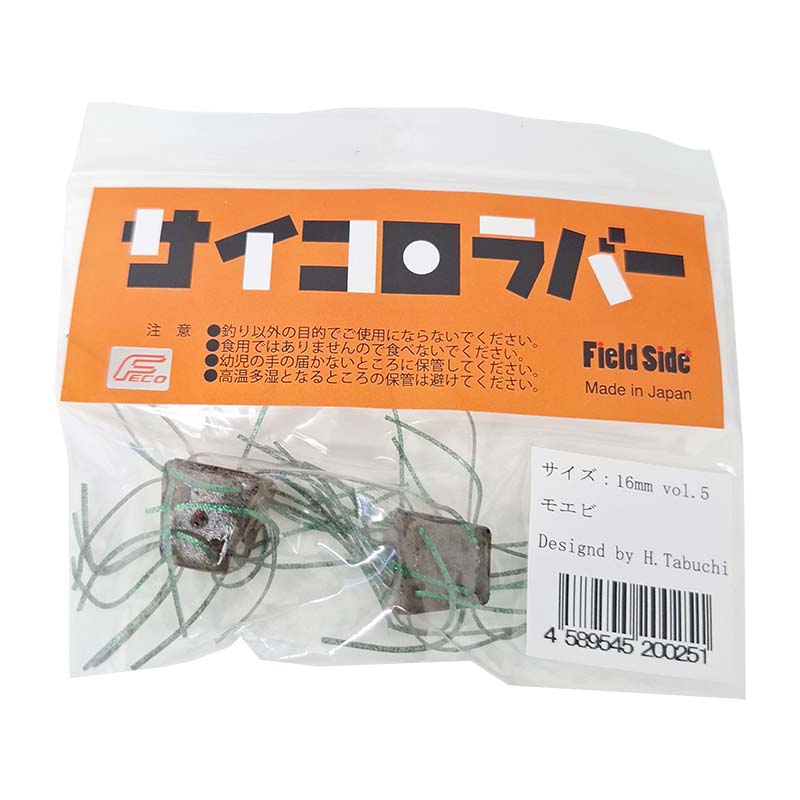 楽天市場】フィールドサイド サイコロラバー vol.05 16mm #7 テナガ