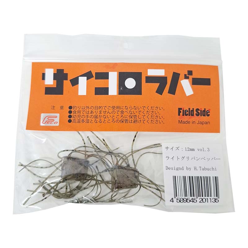 楽天市場】フィールドサイド サイコロラバー vol.03 12mm #10