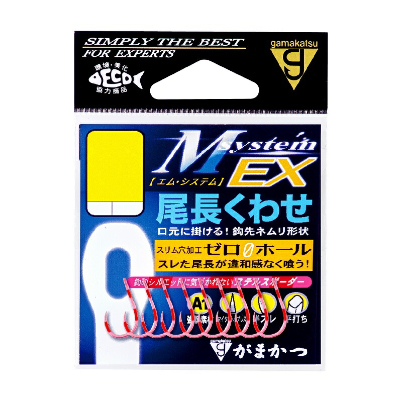マロヒカママ専用 4549018770049_1.jpg