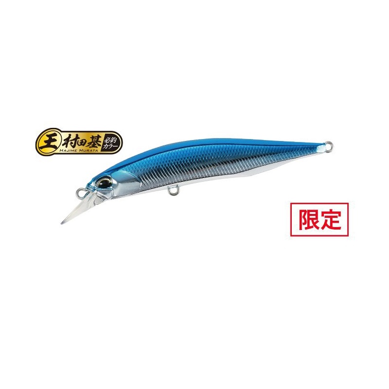 楽天市場】デュオ レアリス ジャークベイト85F 村田基必釣カラー